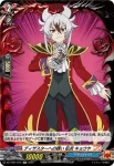 DZ-TB01/H76 臥炎財閥総帥 臥炎 キョウヤ