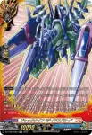 DZ-TB01/KR03 五角竜王 ドラム