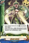 DZ-TB01/KR14 百鬼魔導 悪鬼正機