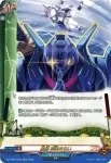 DZ-TB01/KR14 百鬼魔導 悪鬼正機