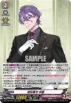 DZ-TB02/005 歌仙兼定 祝装