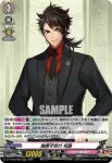 DZ-TB02/005 歌仙兼定 祝装