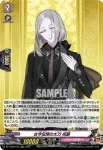 DZ-TB02/014 古今伝授の太刀 祝装