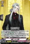DZ-TB02/017 実休光忠 祝装