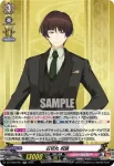 DZ-TB02/021 石切丸 祝装