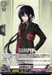 DZ-TB02/021 石切丸 祝装