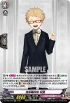 DZ-TB02/024 薬研藤四郎 祝装