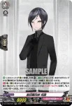 DZ-TB02/025 蛍丸 祝装