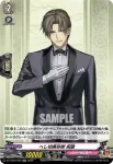DZ-TB02/030 巴形薙刀 祝装