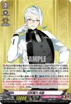DZ-TB02/030 巴形薙刀 祝装