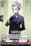 DZ-TB02/032 源清麿 祝装