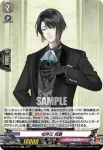 DZ-TB02/032 源清麿 祝装