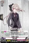 DZ-TB02/040 水砲兵