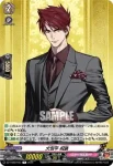 DZ-TB02/043 大包平 祝装