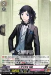 DZ-TB02/047 浦島虎徹 祝装