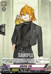 DZ-TB02/048 髭切 祝装