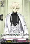 DZ-TB02/048 髭切 祝装