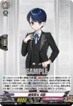 DZ-TB02/053 静形薙刀 祝装