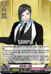 DZ-TB02/054 祢々切丸 祝装
