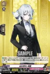 DZ-TB02/054 祢々切丸 祝装