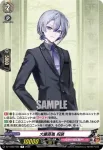 DZ-TB02/062 大慶直胤 祝装
