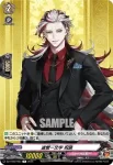 DZ-TB02/062 大慶直胤 祝装