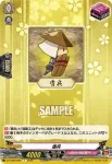 DZ-TB02/068 盾兵