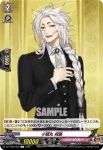 DZ-TB02/070 岩融 祝装
