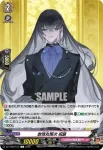 DZ-TB02/074 鳴狐 祝装