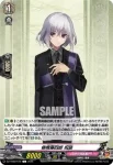 DZ-TB02/075 一期一振 祝装