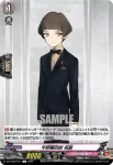 DZ-TB02/078 厚藤四郎 祝装