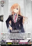DZ-TB02/084 五虎退 祝装