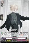 DZ-TB02/084 五虎退 祝装