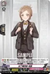 DZ-TB02/084 五虎退 祝装