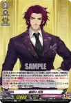 DZ-TB02/089 蜻蛉切 祝装