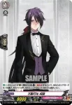 DZ-TB02/098 不動行光 祝装
