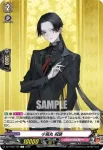 DZ-TB02/099 獅子王 祝装