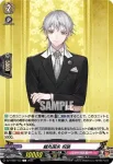 DZ-TB02/104 太郎太刀 祝装