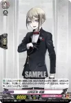 DZ-TB02/109 日向正宗 祝装