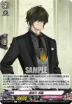 DZ-TB02/111 千代金丸 祝装