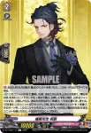 DZ-TB02/118 稲葉江 祝装