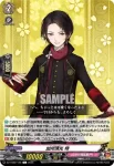 DZ-TB02/128 加州清光 特