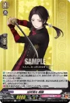 DZ-TB02/130 加州清光