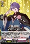DZ-TB02/130 加州清光