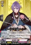 DZ-TB02/132 歌仙兼定 戦闘