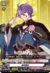 DZ-TB02/132 歌仙兼定 戦闘