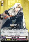 DZ-TB02/139 山姥切国広