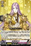 DZ-TB02/139 山姥切国広