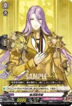 DZ-TB02/143 豊前江 特