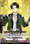 DZ-TB02/143 豊前江 特